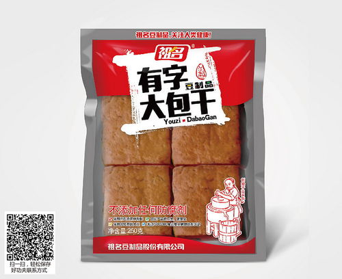 「祖名」品牌升级记 助力豆制品第一品牌焕新颜